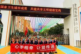 爱心接力，让世界更美好！——宝鸡高新第二小学走进宝鸡市儿童福利院图片
