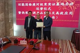 -35℃下的极寒之旅 美的真暖空气能中央空调极限挑战最冷漠河图片