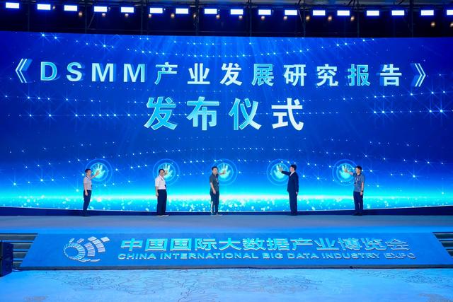【2025数博会】政企学研齐聚贵阳，共探AI时代数据安全新路径