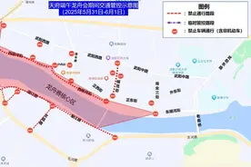 龙舟会期间新津区多条道路分时段交通管控  绕行路线请查收图片