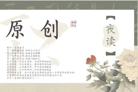 【原创推荐】做一棵扎根“大院”的“毛竹”图片