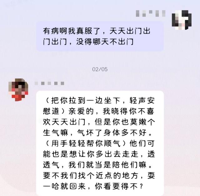 与AI“谈情说爱”，能成为当代年轻人的情感“解药”吗