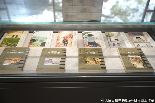 走进林海音故居，重温北京“城南旧事”