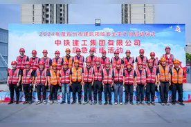 青州卷烟厂就地技术改造项目承办青州市安全生产月启动仪式暨智慧工地观摩活动图片
