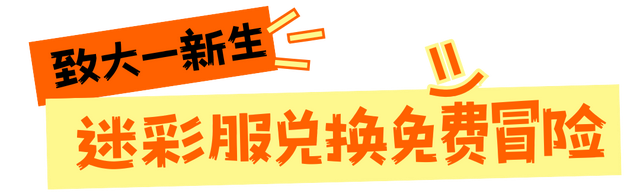 国庆出游白云山不踩坑、不迷路、超详细，这篇就够了！