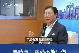 机遇香港 | 马时亨：北部都会区为香港发展新质生产力提供发展空间图片