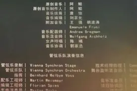 真的假的？《哪吒2》竟然与这个沁阳歌手有关……图片