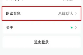 微信“发声”！网友：“自己哄自己”图片