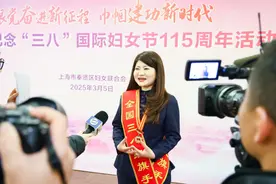 女性的力量究竟能带来多少改变？奉贤妇女节，见证“她”的N种可能图片