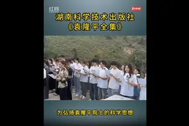 《袁隆平全集》面市 袁隆平多份手稿为首次公开图片