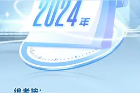 中国人民银行上海总部的2024年丨④持续推进外汇领域改革开放图片