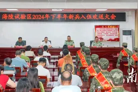 海陵区举行2024年下半年新兵入伍欢送大会图片