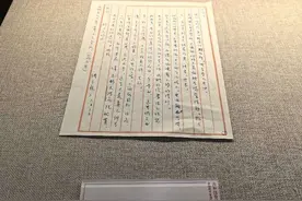 中国科学家博物馆正式开放，大量珍贵图片信件亮相图片