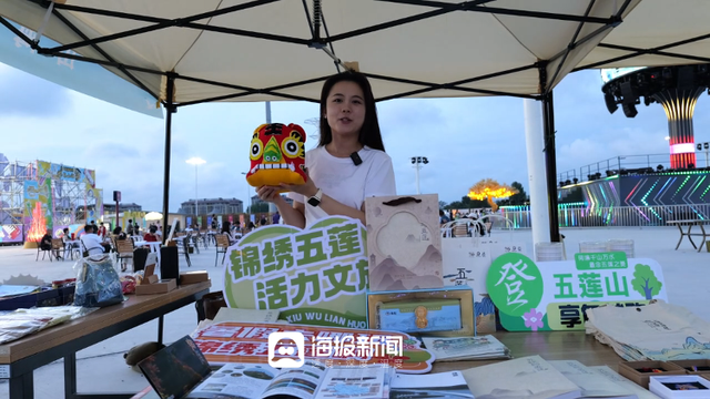 山海相约，共赴美好！2025日照文旅精彩亮相青岛
