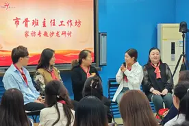 北京市西城区展览路第一小学：打造家校共育同心圆图片