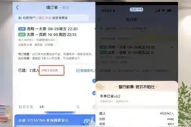 价格大跳水，网友：心态崩了！图片