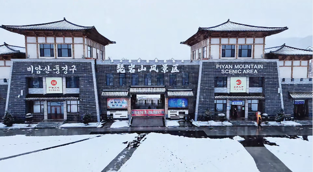 连休5天！在延边“薅羊毛” 把快乐焊在冰雪里