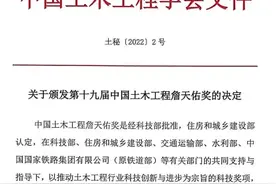 上海这3个市重大工程荣获詹天佑工程大奖！图片