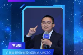 海报丨石城川：用人工智能技术帮助听障人士图片