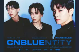 CNBLUE隔7年合体来台开唱！「亚巡首度进军高雄」票价、福利曝光图片