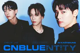 CNBLUE隔7年合体来台开唱！「亚巡首度进军高雄」票价、福利曝光图片