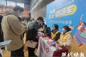 启程在即安居为“宁”，“房租易”青年服务队走进南京高校进行时图片