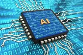 6.6元入门，1599元进阶？AI培训热需要冷思考图片