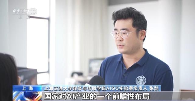 “一句话就能让角色动起来” 这个新职业好像有“魔法”