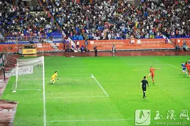 周末到玉溪看比赛｜云南玉昆2比1战胜河南俱乐部酒祖杜康图片