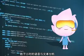 沪语大模型“小沪”问世，上海话普通话英语样样“来三”图片