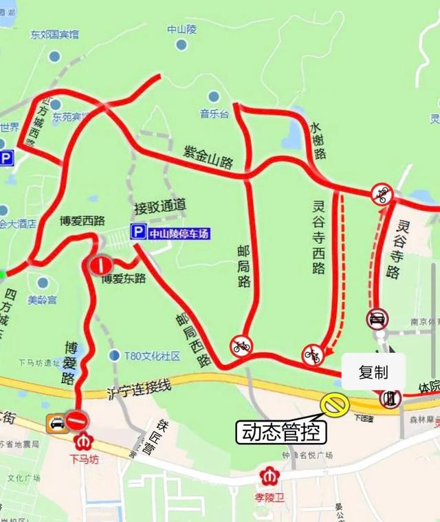 看图“找路” 钟山风景名胜区这么走就对了