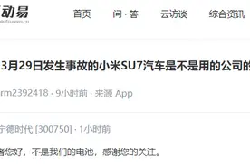 小米市值两天蒸发超1200亿港元 雷军身价缩水约280亿元图片