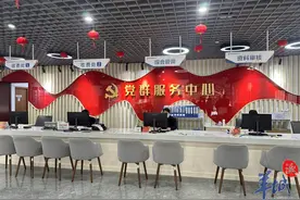 创新公租房管理模式，共建温馨和谐家园！走进东莞雅园新村，了解党……图片