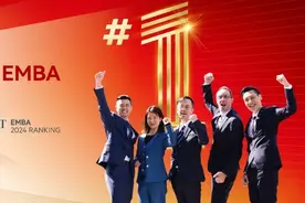 2024全球EMBA课程百强榜单公布，中欧首次登顶图片