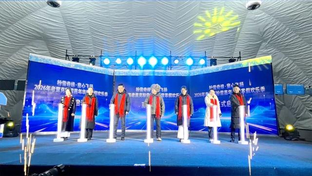 老里克粉雪嘉年华！学生免票，延边人78元双区，速约！