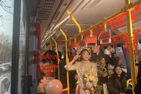 河南济源交运：公交变婚车  给您独一无二的婚礼排面图片