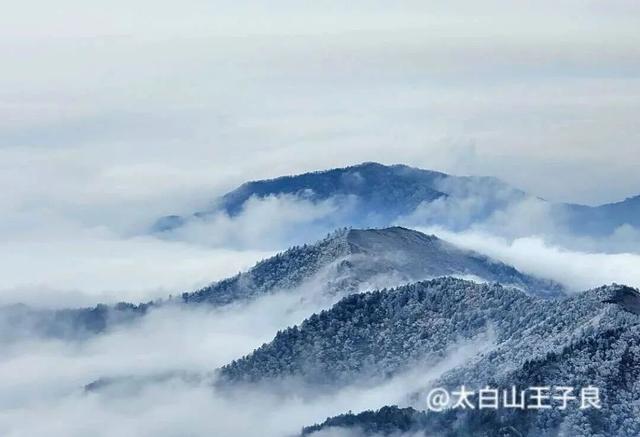 来太白山看山重海阔