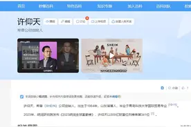 80后首富或为山东39岁的他？低调的“SHEIN”再也低调不起来了图片