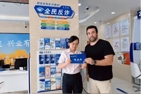 “糟心事”变“暖心事”，兴业银行杭州分行服务被赞“Perfect！”图片