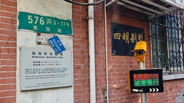 装修误拆承重墙 多方联动守护老房
