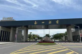 大国底气从“核”来｜探访秦山核电站：“国之光荣”续写时代新篇图片