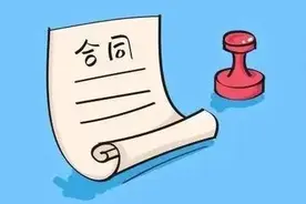 「小綦说法」达成一致意见并履行完毕后，再次起诉赔偿请求有违诚信原则图片