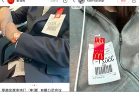 “麦门文学”的续集来了，粉丝们把外卖单贴到胸口玩梗娱乐图片