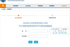 上午10点！查分！报名！图片