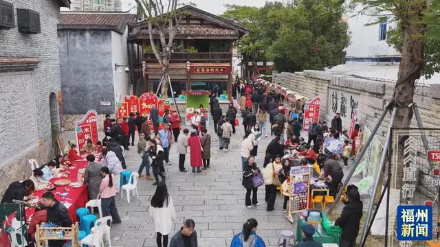 游坊巷、逛船政、探古厝……这个元旦假期，福州文旅活动精彩纷呈→