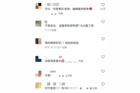 00后婚礼流行敬“超大杯奶茶”？网友乐了：不敢想象我会有多社牛！图片