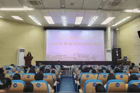 安庆医药高等专科学校举行2023年大学生职业规划大赛校赛图片
