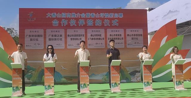 佛山西部的宝藏乡圩重新开启，“佛山第二峰”的新玩法来了