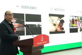“中国校园健康行动”大型公益活动（信阳）新闻发布仪式正式启动图片
