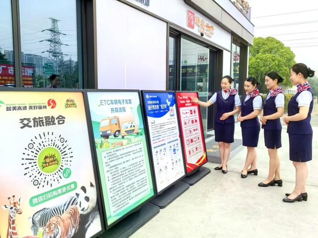 “徽风皖韵”里，交旅新画卷